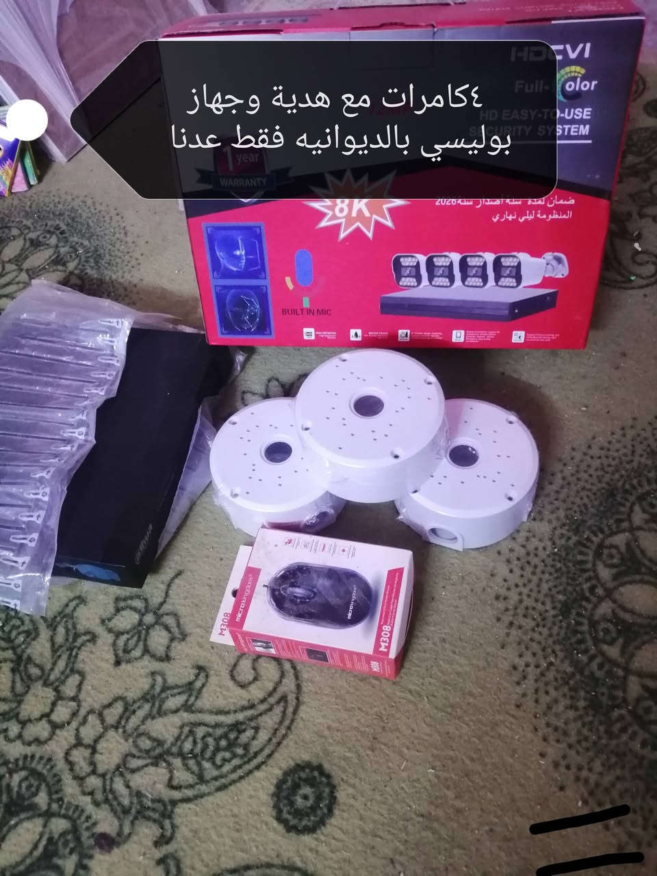 بالديوانيه حي العسكري


**إذا كنت صاحب هذا الإعلان وتريد حذفه لأي سبب، رجاءا أرسل رسالة إلى الدعم الفني**