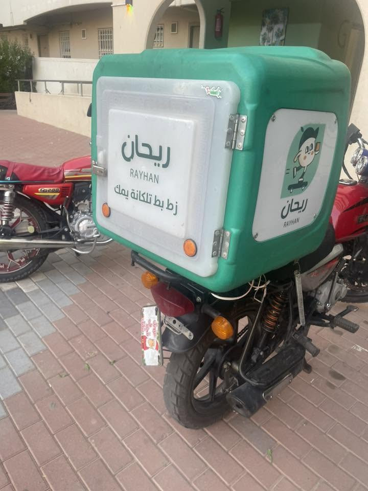 بوكسر موديل٢٣ اوراق ستنساخ محرك مابيه شي يرادله ترتيبات اني ابيع كوم حديد حته لحد يخابرني  مكلف بل نشر رايده ٧٠٠ وبيه مجال قليل***********
