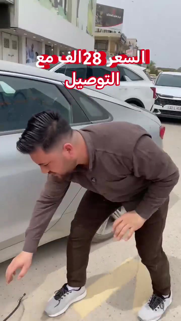 كمبريسر هواء محمول Bihart للسيارة 12V – ضغط قوي حتى 150 PSI

• كمبريسر هواء محمول من Bihart مصمم لنفخ إطارات السيارة بسرعة وسهولة، بحجم عملي وأداء مناسب للاستخدام داخل السيارة.

• يعمل على DC 12V ومناسب للاستخدام عبر منفذ 12V في السيارة.

• يوفر تدفق هواء أقصى 85 لتر/دقيقة لسرعة أفضل في النفخ.

• يدعم ضغط تشغيل أقصى 150 PSI مع إعادة تشغيل حتى 200 PSI.

• مزود بـ خرطوم هواء بطول 6.5 مع عداد ضغط ومشابك نحاسية صلبة.

• يحتوي على إضاءة LED ساطعة مع تشغيل سهل وتقنية ثبات أثناء الاستخدام.

• يتضمن حماية حرارية أوتوماتيكية للمحرك ضد ارتفاع الحرارة، مع حقيبة حمل قوية مرفقة.

• العلامة التجارية: Bihart
• نوع المنتج: Air Compressor / كمبريسر هواء محمول
• نوع الطاقة: DC 12V
• أقصى تدفق هواء: 85 لتر/دقيقة
• أقصى فولتية: 13.8V
• أقصى سحب تيار: 30A
• أقصى ضغط تشغيل: 150 PSI
• أقصى ضغط إعادة تشغيل: 200 PSI
• أقصى حرارة محيطة: 60°C
• أدنى حرارة محيطة: -55°C
• زمن التشغيل الأقصى: 40 دقيقة عند 40 PSI
• درجة الحرارة لزمن التشغيل: 24°C
السعر 28الف #بغداد_العراق #ادوات #سيارات


**إذا كنت صاحب هذا الإعلان وتريد حذفه لأي سبب، رجاءا أرسل رسالة إلى الدعم الفني**