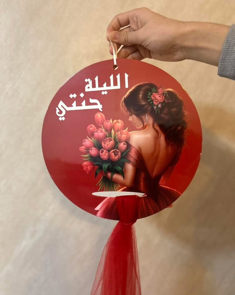 متوفر كافة تجهيزات المناسبات
عنوان المحل 
بسماية مدخل B. 
توصيل الف داخل بسماية
بغداد والمحافظات ٥٠٠٠


**إذا كنت صاحب هذا الإعلان وتريد حذفه لأي سبب، رجاءا أرسل رسالة إلى الدعم الفني**