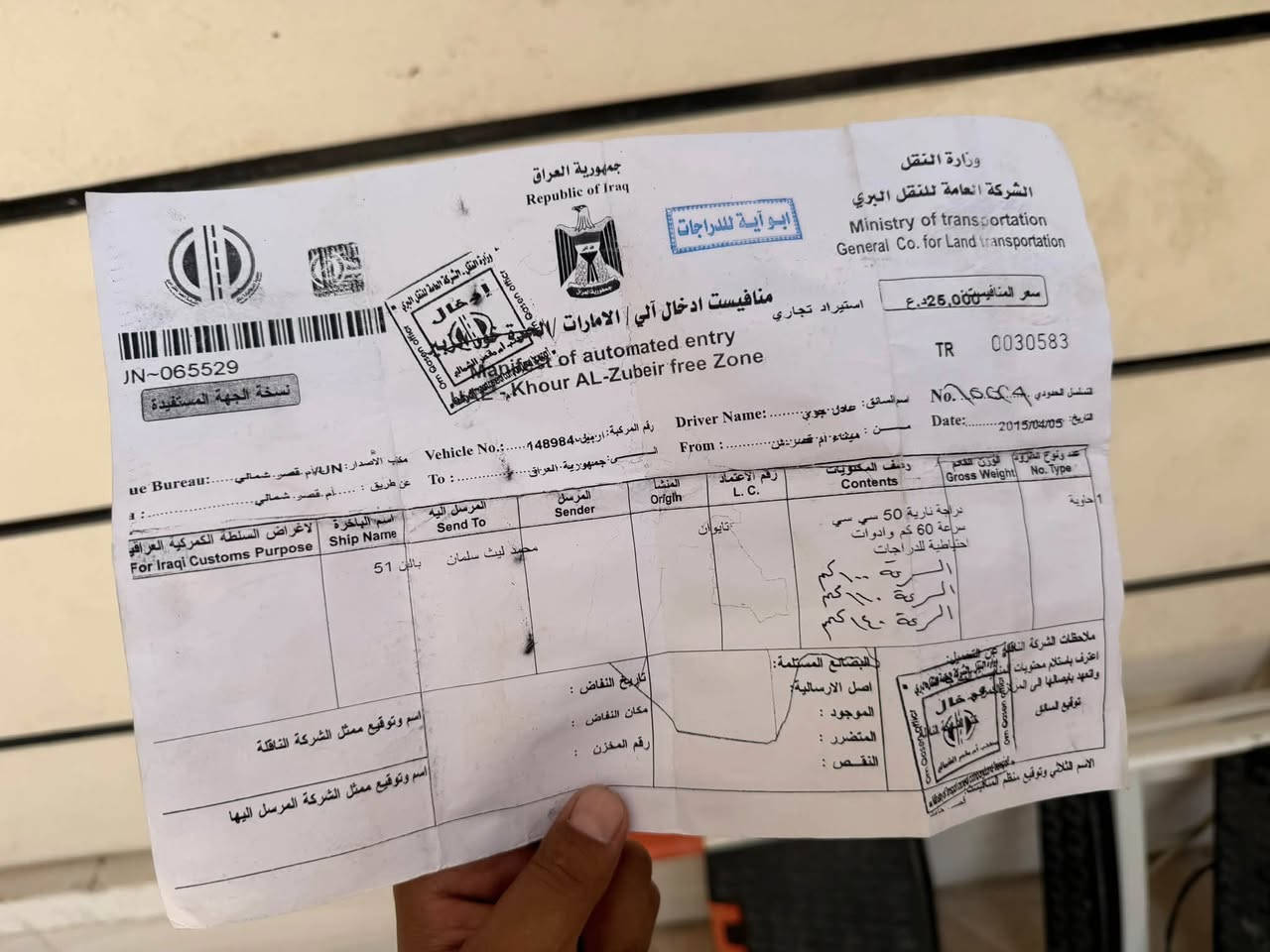 السلام عليكم من رخصة الادمن
للبيع  او للمراوس دراجه فراشة مثل مشوف كبال عينك السعر 250الف للاستفسار خاص او اتصل ***********

