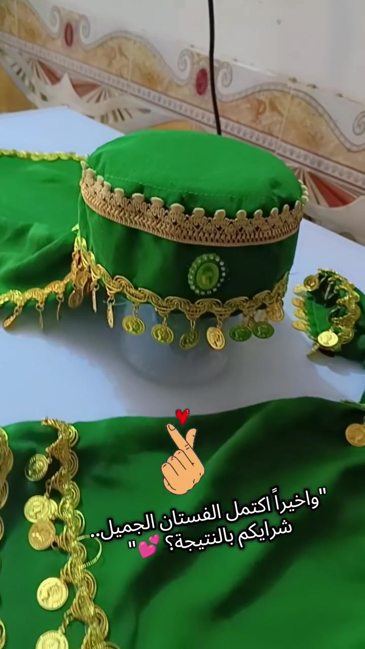 تم التنفيذ حسب الطلب ❤️✨💚🪬
🪡🧵للحجز او الاستفسار يرجى مراسله الصفحه
او واتساب ***********
‌‎خطوات الحجز :
‌‎1-ارسال صورة الموديل 👍🏻
2-القياس المضبوط👌
‌‎3- رقم الهاتف 📱
4-العنوان المضبوط 🚖 
———————————
‌‎😍🧁العنوان:😘
الديوانية  قضاء الدغاره
🍓
——————————————
لدينا خدمه #توصيل 
داخل محافظة #الديوانيه فقط 😇
