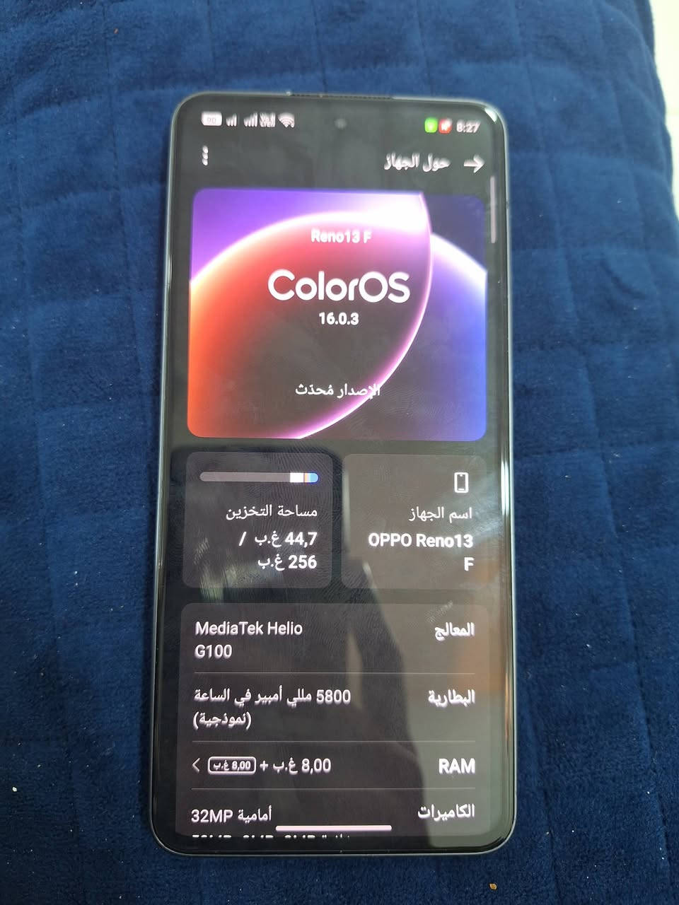 السلام عليكم اوبو رينو 13 F ذاكره 256 جهاز نضيف لامفتوح ولامصلح شاشه امولد 120 هيرتز وياه شاحنته الاصليه سعر 230 عنوان بغداد البياع قرب جامع فتاح باشا


**إذا كنت صاحب هذا الإعلان وتريد حذفه لأي سبب، رجاءا أرسل رسالة إلى الدعم الفني**
