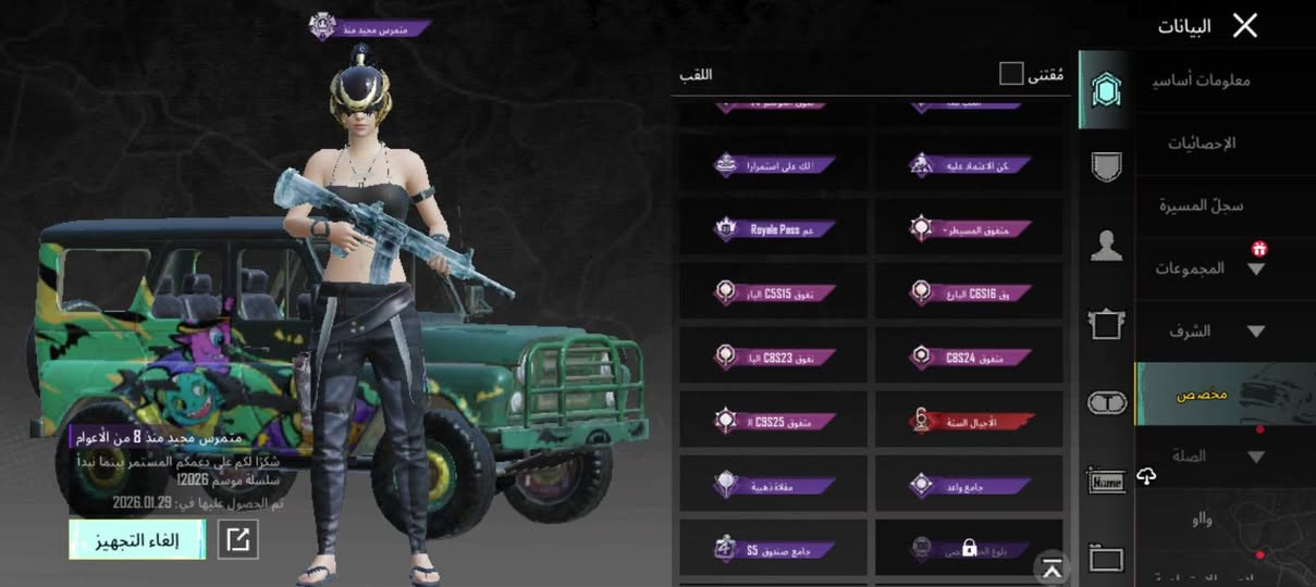 سلام عليكم
لحساب للبيع
الايدي5117043065
السعر خاص


**إذا كنت صاحب هذا الإعلان وتريد حذفه لأي سبب، رجاءا أرسل رسالة إلى الدعم الفني**