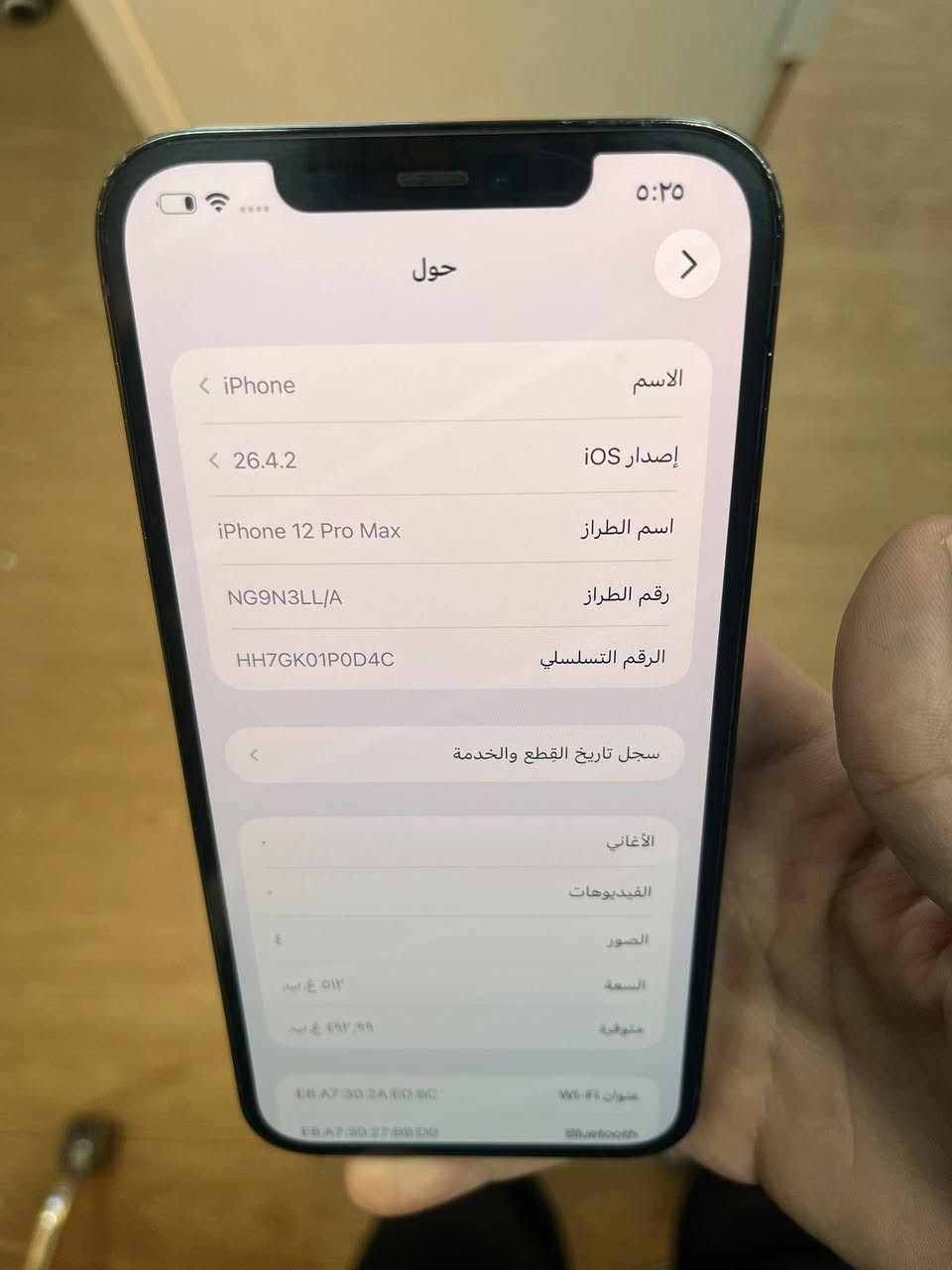 السلام عليكم 
ايفون 12 برو ماكس 
بطارية 85 ذاكرة 512 
نظافة 90% مكفول من كلشي 
مكاني بغداد الدورة شارع الصحة 
سعر الجهاز 450 وبي مجال بسيط 
رقم التلفون ***********
