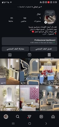 عروض الشهر     💯 نار🔥 #مهر / #خطوبة  - #حنة - #اعياد_ميلاد - #حفلات  ❤...