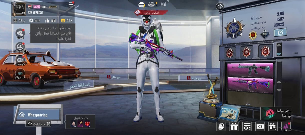 حساب ببجي لل بيع مفول 🔥
بي ٤ متريال
السعر (١٢٥)


**إذا كنت صاحب هذا الإعلان وتريد حذفه لأي سبب، رجاءا أرسل رسالة إلى الدعم الفني**