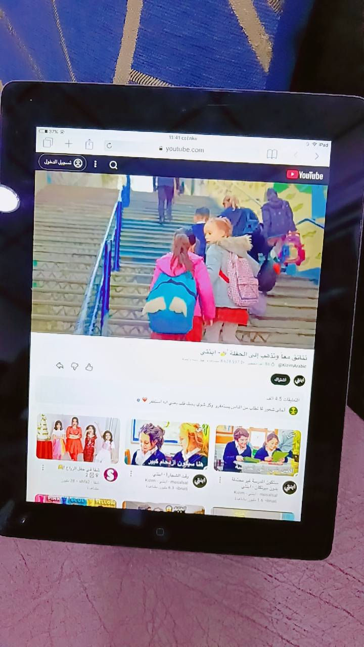تفاصيل بفيديو عنوان معقل ابله يوجد توصيل داخل بصره فقط 5 الف


**إذا كنت صاحب هذا الإعلان وتريد حذفه لأي سبب، رجاءا أرسل رسالة إلى الدعم الفني**