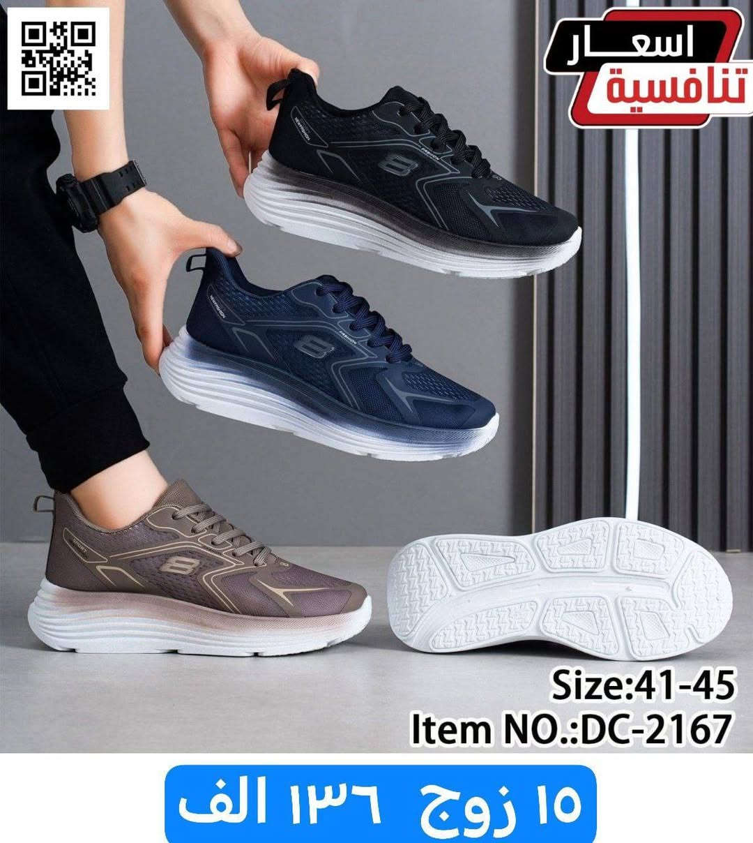 #جملة فقط ❌لايوجد مفرد ❌

#زبــأئـنـــا_الاعــزاء🫶

#وفـرنـالكم_احدث_وارقى_واجمل_الموديلات 

#الــرجـالـي_الــنسـائــي_الــشبـابـي_الـولادي_الــبـنــاتـي_اطفالي  
 
الأسعــــــــــار والتــفاصــيل داخــل الـــصــور ✔️
يــتوفر لــدينا توصيل لكل محافظات العراق 🇮🇶

التوصيل متوفر لجميع المحافظات 🚚 

توصيل بغداد /5000 الاف لاي كمية يتم شراءها

توصيل محافظات /6000 لاي كمية يتم شراءها 

قناة الواتساب لنشر البضاعة اليومية
https://whatsapp.com/channel/0029VbBzkJrChq6HksnzA22C

للحجز عن طريق رابط واتساب فقط ☎👇👇

https://wa.me/+9647506488629


**إذا كنت صاحب هذا الإعلان وتريد حذفه لأي سبب، رجاءا أرسل رسالة إلى الدعم الفني**