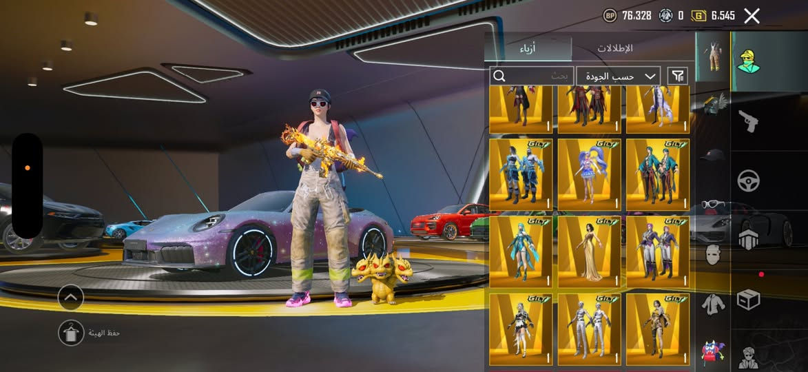 اللبيع
3ملاين قفل قفل 
52ذهبي 
مكاني بغداد بسمايه


**إذا كنت صاحب هذا الإعلان وتريد حذفه لأي سبب، رجاءا أرسل رسالة إلى الدعم الفني**