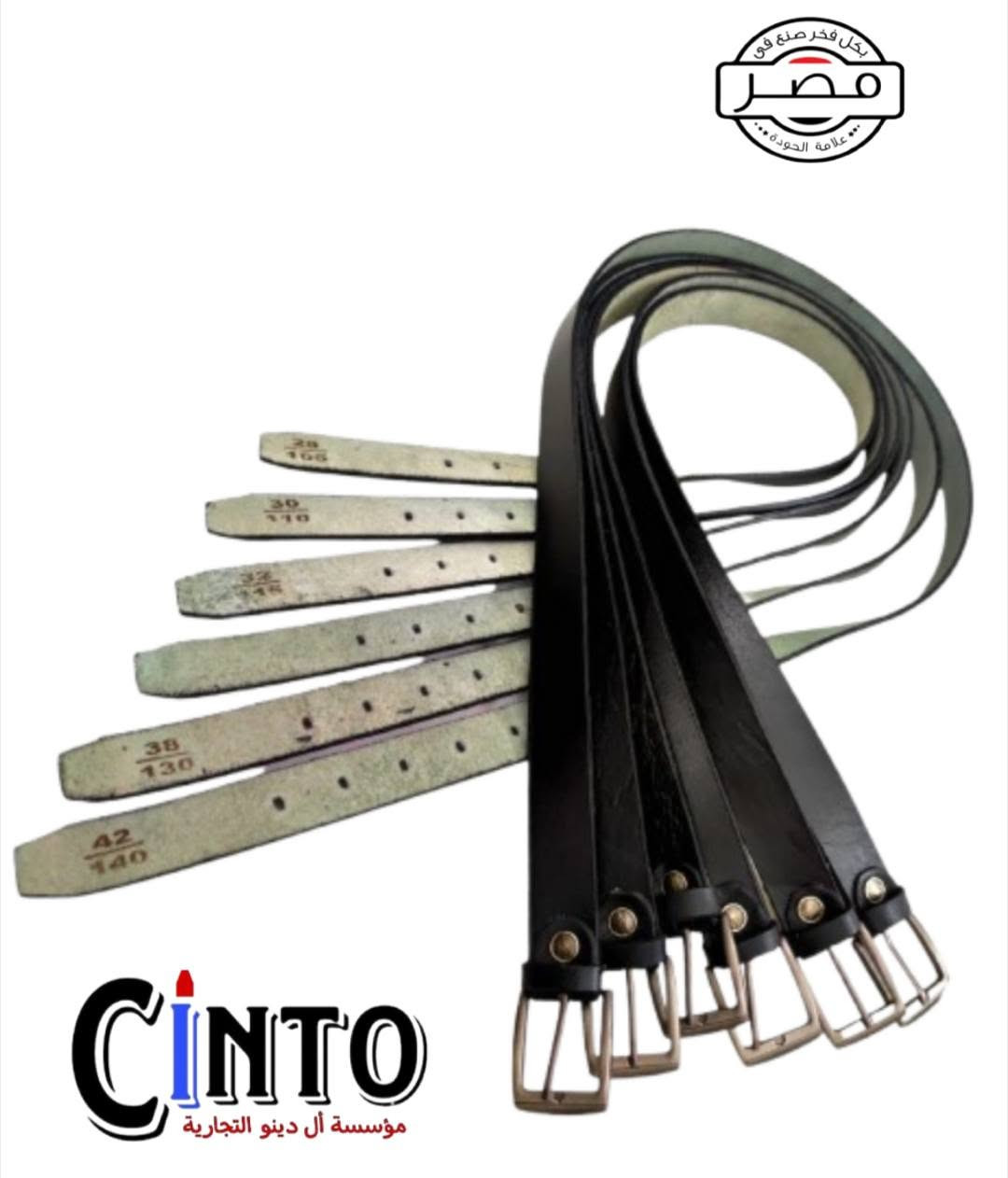 مصنع أل دينو للمنتجات الجلدية (CINTO)💥

قناة التليجرام الخاصه بالمصنع 👇 👇 👇 

https://t.me/+_zAPb2prLWhhZDA0

🔥3سم  سيمى كاجوال 🔥 
جلد طبيعي 100% بيجمن دكور
فنيش عالى وش وضهر 
توكة مستوردة فرست كوبي 
جملة من نص دستة 
كل انواع الاكسسوار الرجالى 
البيع جملة فقط 

ودى ارقام التليفون والواتس علشان تتطلب اوردرك👇🏻👇🏻👇🏻(👇🏻👇🏻👇🏻
☎️
📱01274053313
📱01559134483
جروب الواتس لمتابعة أحدث الأخبار والعروض
 
https://chat.whatsapp.com/GfHcyhoo7G0A9dFQF7Hsoh?s=cl&p=a&mlu=4


**إذا كنت صاحب هذا الإعلان وتريد حذفه لأي سبب، رجاءا أرسل رسالة إلى الدعم الفني**