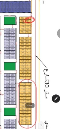مجمع القلب • 200م • فئة ب
