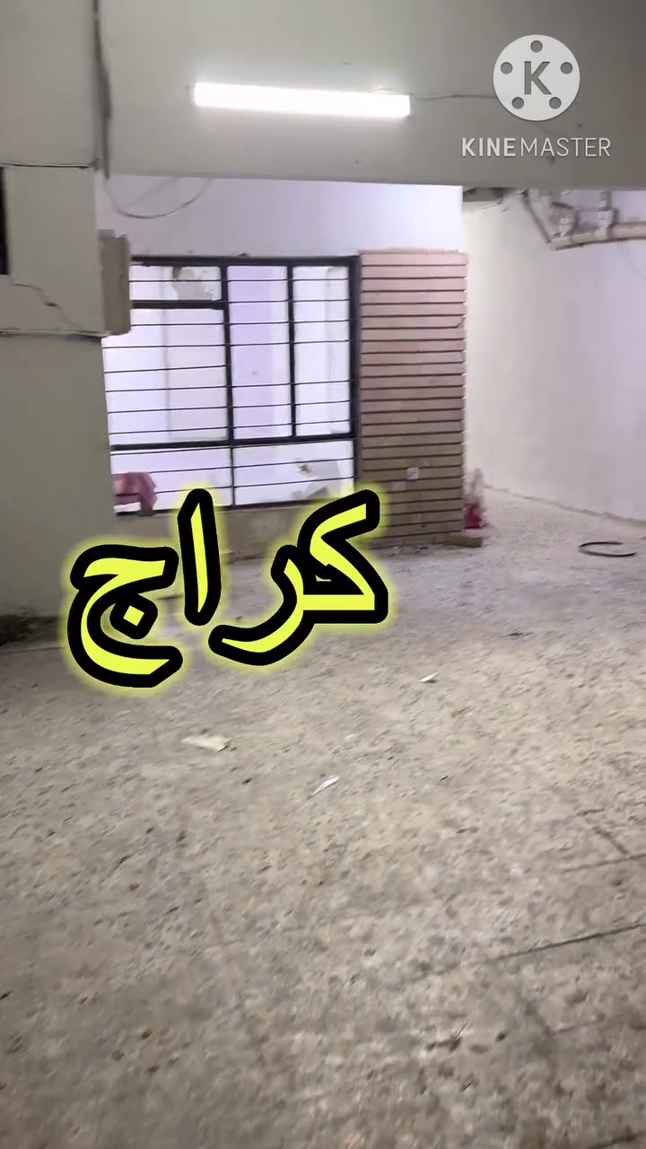 دار للايجار كرادة خارج مقابل الشركة العامة للصناعات الجلدية فرع مطابخ انقرة اول فرع على اليمين ثالث بيت يحتوي على كراج وصالة ومطبخ وصحيات وغرفتين نوم للاتصال ***********

