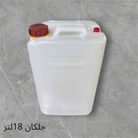 متوفر جلكان 20لتر -18لتر-10لتر-8لتر-5لتر مع جميع انواع الدبات 1.5لتر 1...