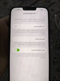 ايفون 13 برو ماكس • بحري • ٢٥٦