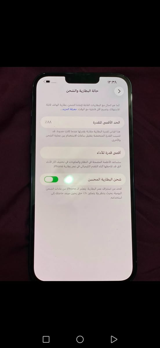 جهاز 13 بروماكس نظافه فول بلادي  مستخدم شي قليل مامفتوح مكفول من كلشي اتصل وتدلل ***********
