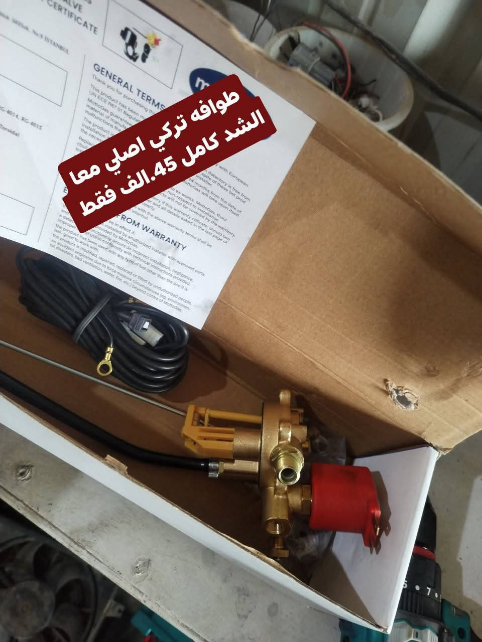 ورشه اسطه احمد متساهلين معا الجميع وتخفيظ أكثر للتكسيات وضمان على كل القطع شرط تركي اصلي ادمن وافق 

***********

