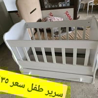 أثاث أطفال • قريه بايبوخت • قرب الشلالات