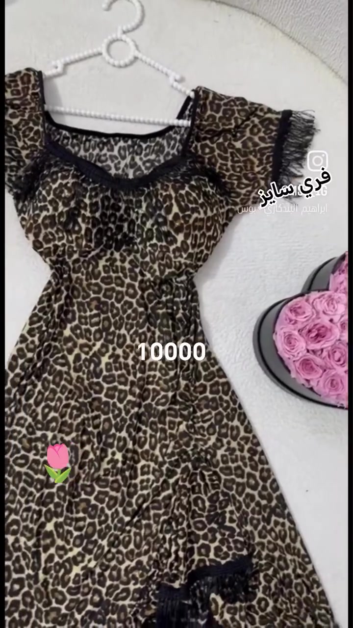 موديل يجنن
السعر 10000


**إذا كنت صاحب هذا الإعلان وتريد حذفه لأي سبب، رجاءا أرسل رسالة إلى الدعم الفني**