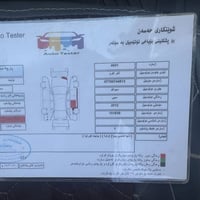 كيا سيراتو • ٢٠١٢ • ضرر