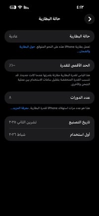 موبايل • مقفل • حالة غير مذكوره