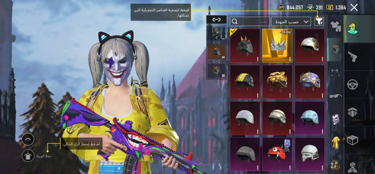 حساب ببجي مرتب وكلش قوي مراوس بحساب اقوه منه وبيه نوادر متواجد خاص رقمي ***********
