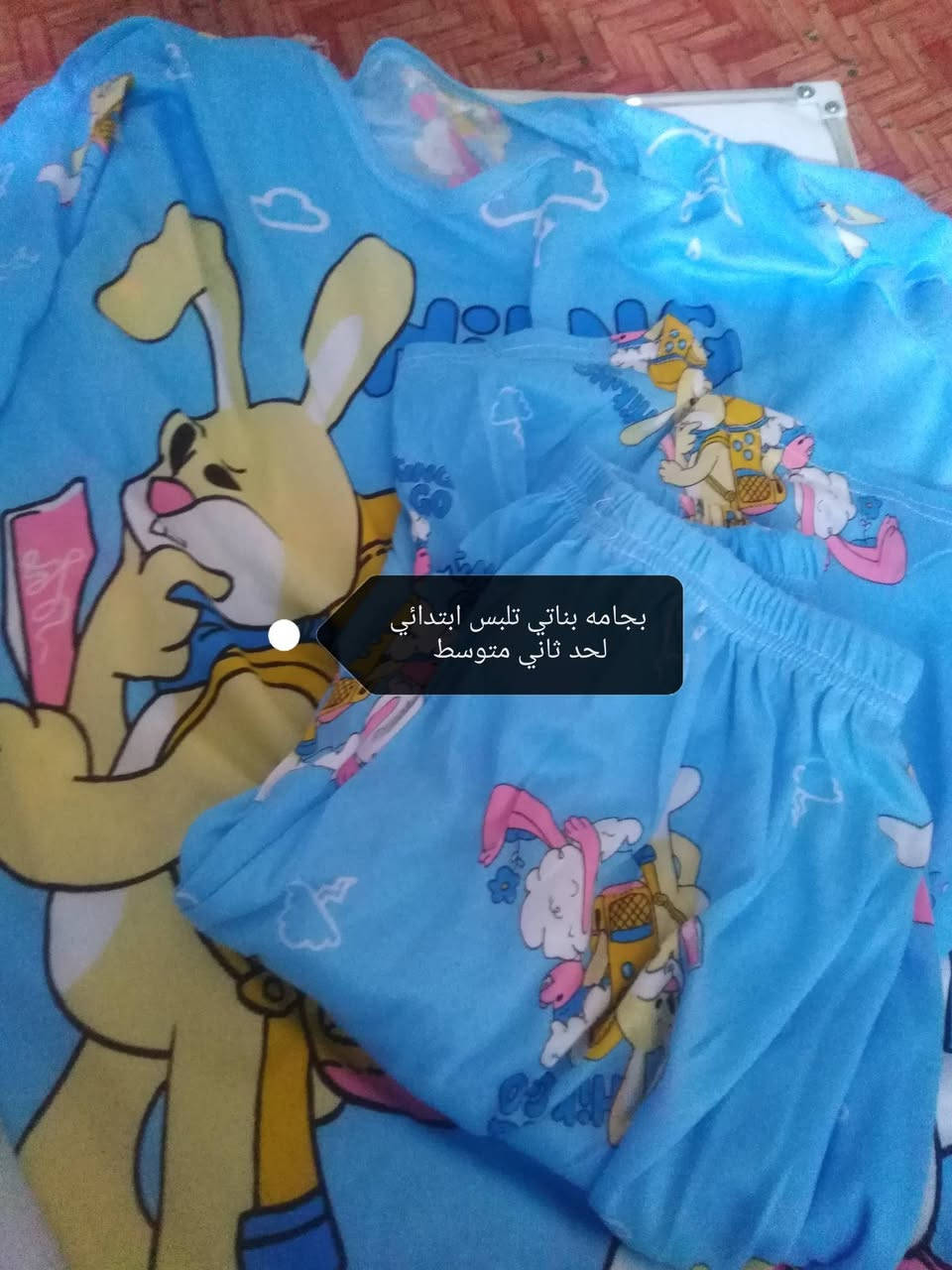 ملابس اطفال 3 ب10


**إذا كنت صاحب هذا الإعلان وتريد حذفه لأي سبب، رجاءا أرسل رسالة إلى الدعم الفني**