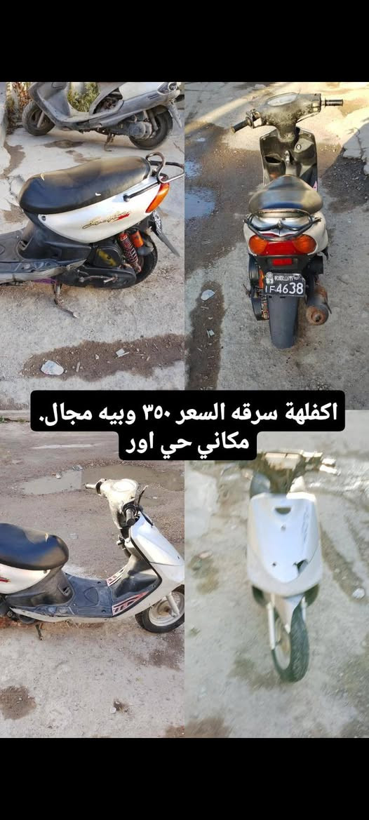 جميع للبيع كل وحده وسعرها وعنوانها شراي راسل


**إذا كنت صاحب هذا الإعلان وتريد حذفه لأي سبب، رجاءا أرسل رسالة إلى الدعم الفني**