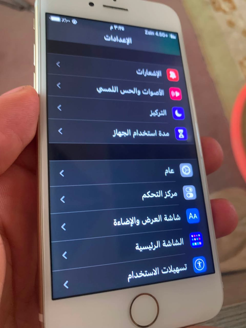 آيفون ٧ نضيف 
بصمة شغالة سيم كارت شغال كامرات شغالات مابي اي خلل كلة شغال مبدل بطارية ١٠٠ 
سعره ٧٥ الف قفل 
***********
