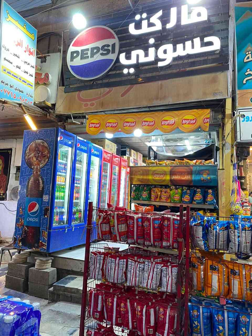 السلام عليكم 
أسواق للبيع 
تحتوي الاسواق على 
- 11 براد عامودي (9 للمحل و 2 للشركات ) 
- 7 مجمدات (5 للمحل و 2 شركات ) 
سبلت 2 طن 
مبردة ام الدكت 
ساحبة مفرغة 
3 بنكات سقفية 
سلات جبس 

مساحة المحل الوجه 3 متر النزال 11 متر 

الايجار 350 الف 
السحب 30 أمبير تحاسب على 25 أمبير 

السعر : 25 مليون 

مكان الاسواق / بغداد حي اور فلكة صباح الخياط 

للاستفسار / ***********
