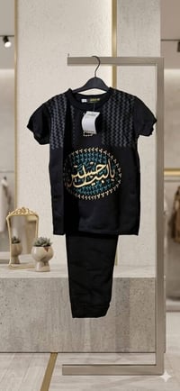 توزيعات أطفال • عاشوراء • توصيل مجاني