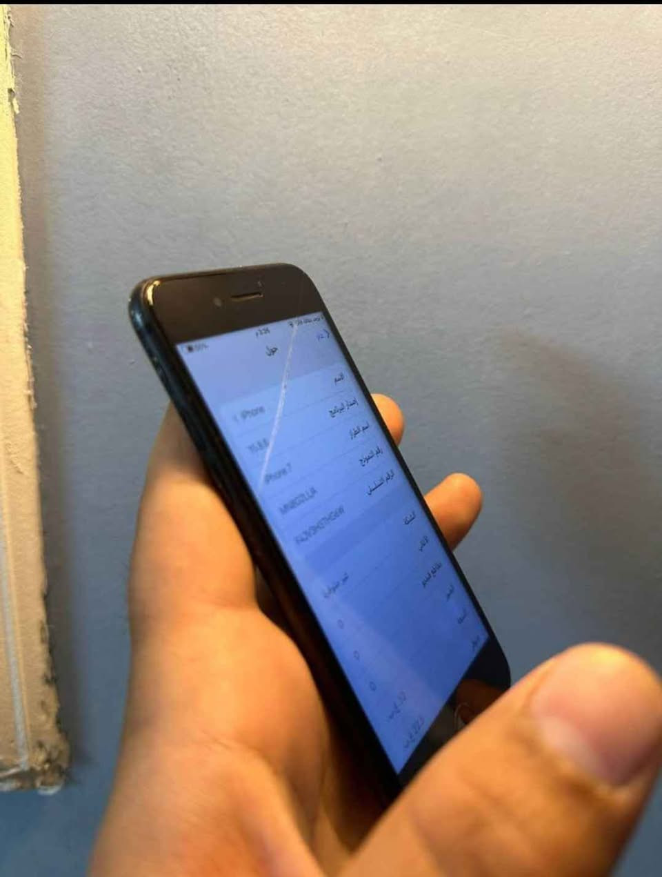 سفن عادي ذاكرة 32بطارية 94 جهاز نضيف كلة شغال ماعدة الكامرات واكفة  ولباقي شغال صوت نت سيمكرت اتصال مابي اي شي السعر 50 بغداد الشعلة الخطيب ***********
*********** بغداد, العراق
