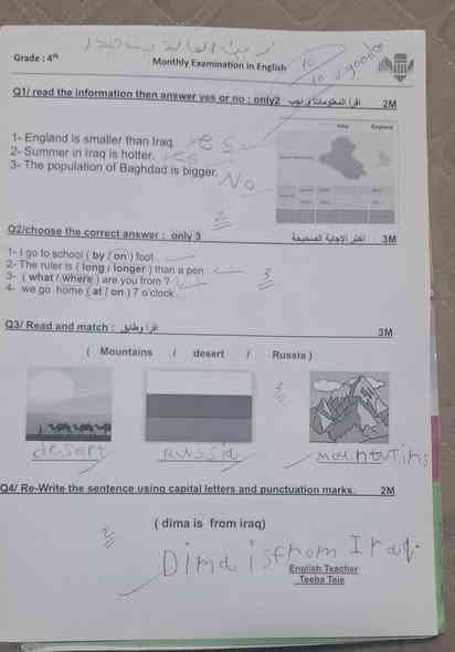 السلام عليكم أحبتي🌹 
نفتح الحجز لدورة المراجعة لنصف السنة 😍
لدرس الانكليزي للمتوسطة📚📚 
مع ست نور الاوسي انت ناجح بأذن الله💯😍 
نتائج طلابي موجودة على الصفحه 💯😍😍
للحجز *********** 
العنوان A6 
@إشارة
