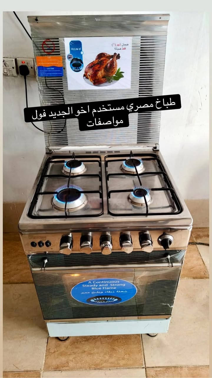 يرجى التواصل واتساب للاستفسار والأسعار ✅✅
***********  📞📞*********** 
عنوان / اربيل / داره توو 📍📍 🚚 🚚

)0
