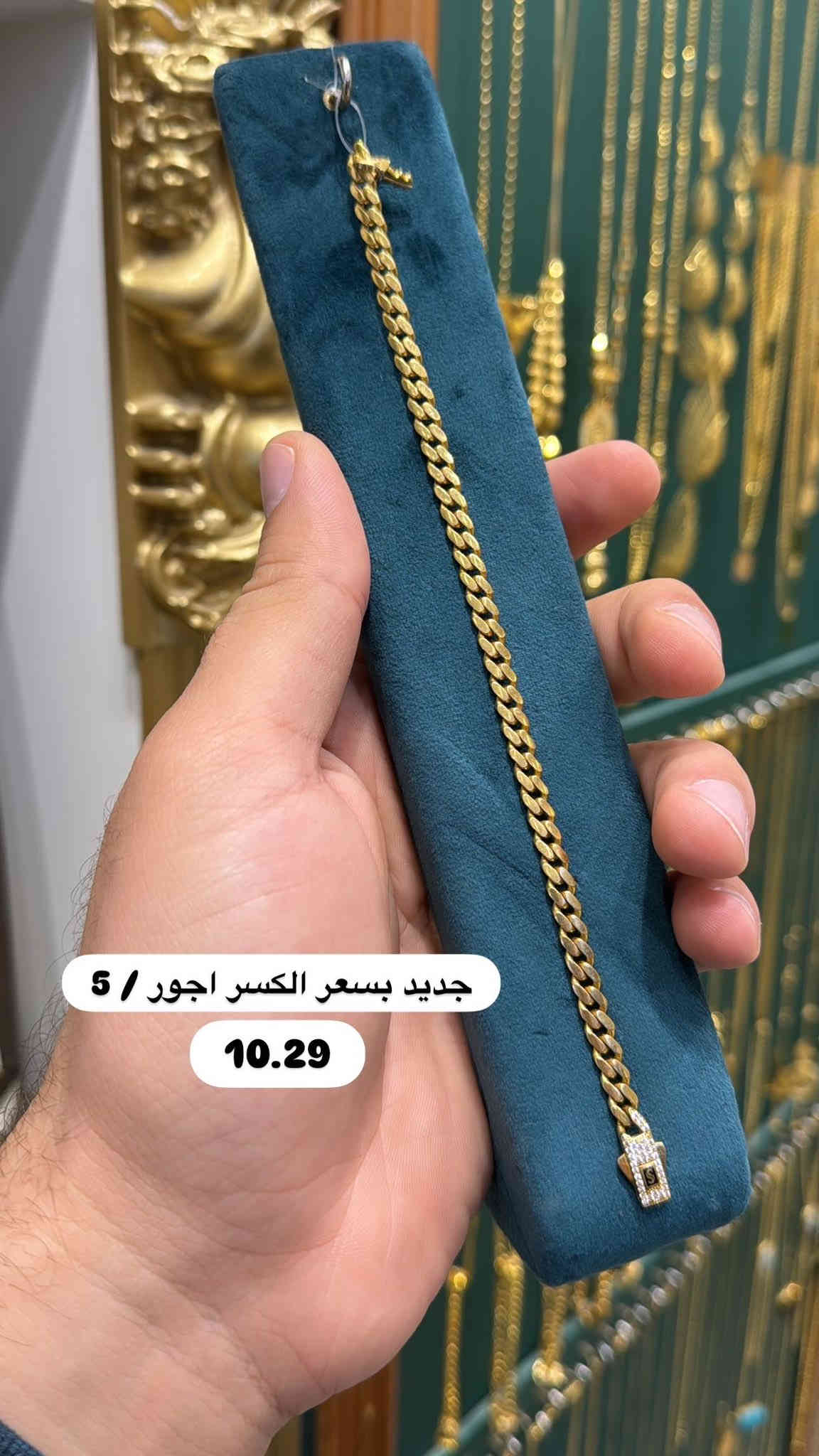 بفضل الله  وفضلكم  صرنا رقم واحد 
في المنطقة الشرطة الرابعة: .هاي البضاعة أكسترا الأجور مناسبة 

وهاي فرصة ذهب في صعود مستمر 

العنوان بغداد الشرطة الرابعة سوق الشعبي 

للحجز *********** / ‭0776 710 6791‬ واتساب
