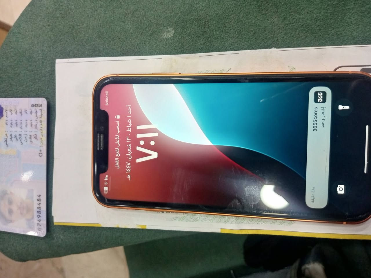 اكس ار بطاريه 77 ذاكر 64 المكان بغداد الشعب السعر 200
***********
