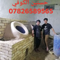 معمل حسنين الكوفي لتجهيز وبناء كافه انواع التنانير والفخار جميع  محافض...