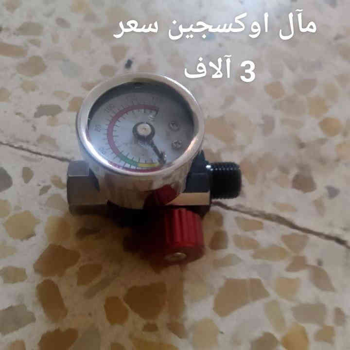 غراض امزون ارخص الاسعار الرقم ***********
