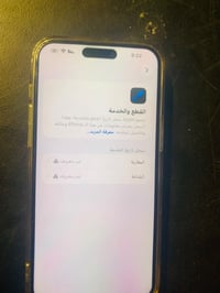 آيفون ١٥ برو ماكس • مبدل شاشة • مبدل بطارية
