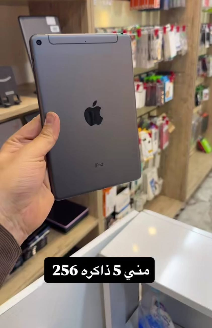 عرروض مناسبه ومميزه سارع بالحجز ...

ايباد مني 5 ذ 256 سعر 245            يدعم سيم كارت 
ايباد برو 2017 ذ 64 سعر 220         يدعم سيم كارت 
ايباد برو 2017 ذ 256 سعر 245        يدعم سيم كارت 
ايباد 9 ذ 64 سعر 245.                      يدعم سيم كارت 
ايباد 7 ذ 128 سعر 185
ايباد 8 ذ 32 سعر 175
ايباد 7 ذ 32 سعر 135
متوفر توصيل لجميع المحافظات 
واتساب ***********
بطاريات 85 وفوك مكفوول من الصيانه 
مع كل جهاز ملحق كيبل شحن و كفرر ولاصق شاشه
