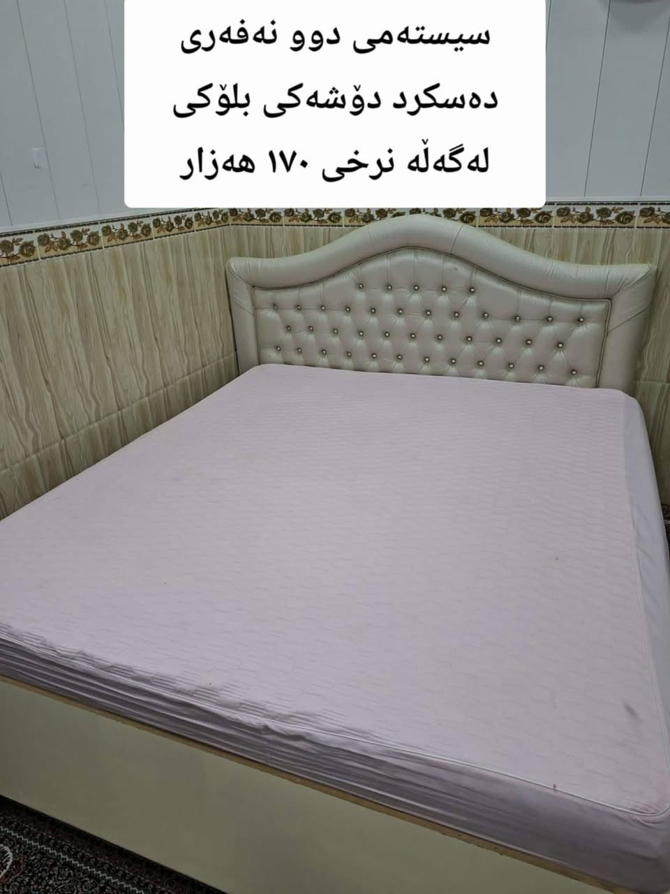 کەلار ***********
