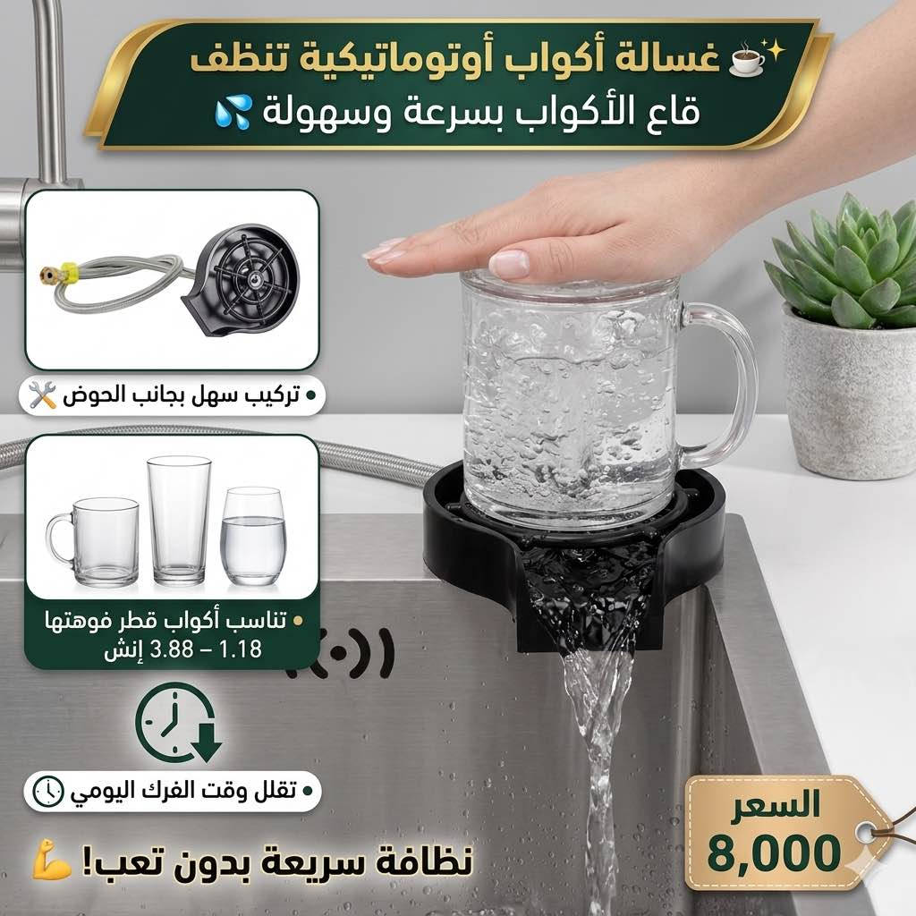 ‎اجهزه متنوعة‎ بغداد, العراق


**إذا كنت صاحب هذا الإعلان وتريد حذفه لأي سبب، رجاءا أرسل رسالة إلى الدعم الفني**