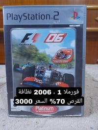 بلايستيشن • طقم كامل • تواصل خاص