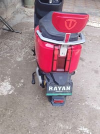 دراجة شحن فول مواصفات فول بطارية اليثيوم 07862806067