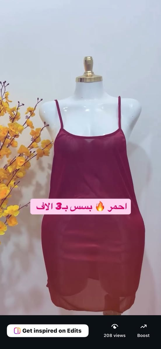 تخفيضات تخفيضات أسعار خيالية


**إذا كنت صاحب هذا الإعلان وتريد حذفه لأي سبب، رجاءا أرسل رسالة إلى الدعم الفني**