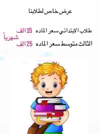 مركز جيل الابداع • دورات تقوية • حي الشرطة الاكاديمية