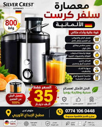 توصيل • كل المحافظات