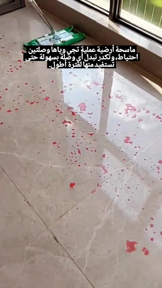 ماسحة أرضية، ممسحة، أدوات تنظيف، تنظيف الأرضيات، وصل احتياط، تنظيف المنزل، مستلزمات البيت 🧼✨ ماسحة أرضية مع وصل احتياط – تنظيف أسهل وأسرع خلّي أرضيتك تلمع بدون تعب 😍 ماسحة أرضية عملية تجي وياها وصلتين احتياط، وتكدر تبدل أي وصلة بسهولة حتى تستفيد منها لفترة أطول. ✅ تجي مع 2 وصل احتياط ✅ تبديل الوصل بسهولة ✅ تنظيف سريع وعملي ✅ مناسبة لكل أنواع الأرضيات ✅ خفيفة ومريحة بالاستخدام ✅ توفر وقت وجهد بالتنظيف ✨ نظافة ولمعان بكل مسحة 📞 للطلب والاستفسار: *********** 🚚 التوصيل متوفر لجميع محافظات العراق #ماسحة #تنظيف #مم_سحة #ادوات_تنظيف #تنظيف_المنزل مستلزمات_البيت توصيل_العراق العراق
