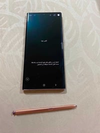 نوت 20 الترا • ٢٥٦ • دبل سيم