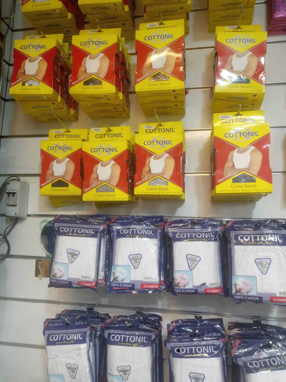 السلام عليكم
بضاعه رجالي كميه خير من الله 
تصفيه جوه سعر الجمله ***********واتساب فقط
